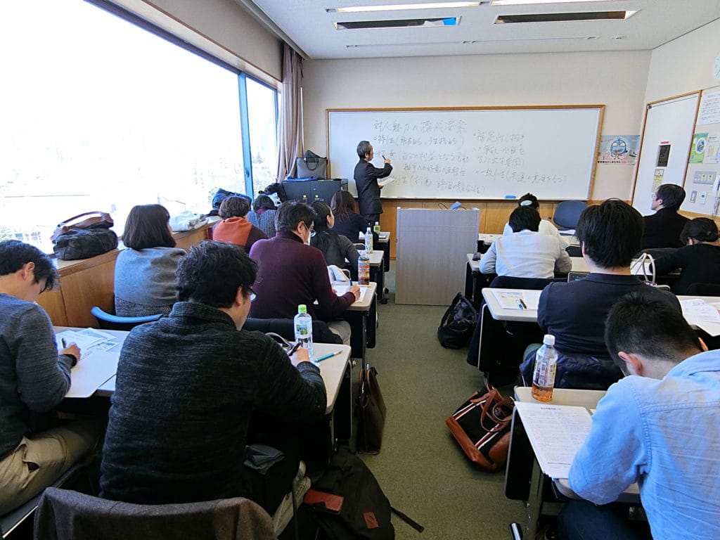 コーチング心理学基本講座