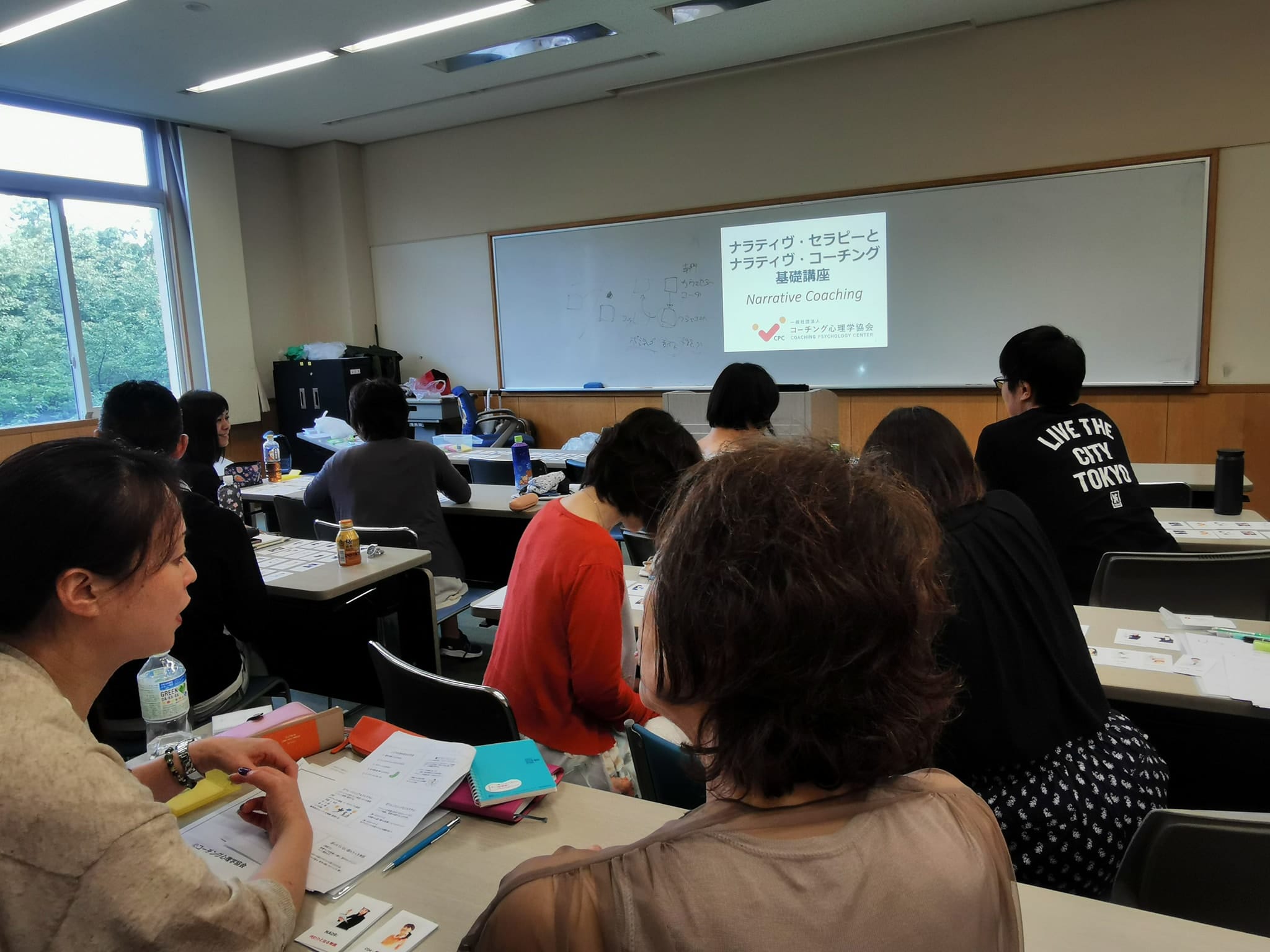 ナラティヴコーチング