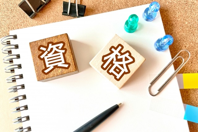 認知行動療法の資格の種類